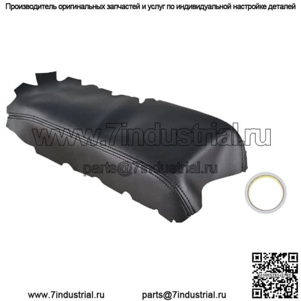 Для 2014 2015-2017 Lexus IS250 IS350 кожаная крышка консоли подлокотника кожа
