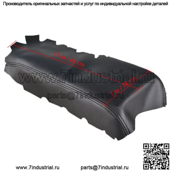 Для 2014 2015-2017 Lexus IS250 IS350 кожаная крышка консоли подлокотника кожа - Image 2