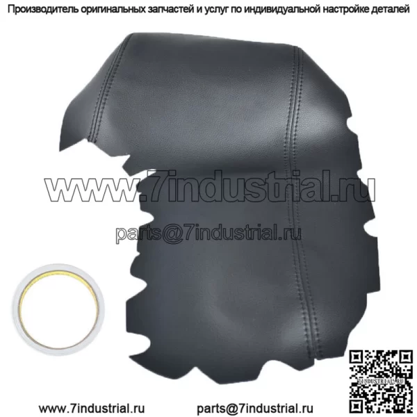 Для 2014 2015-2017 Lexus IS250 IS350 кожаная крышка консоли подлокотника кожа - Image 3