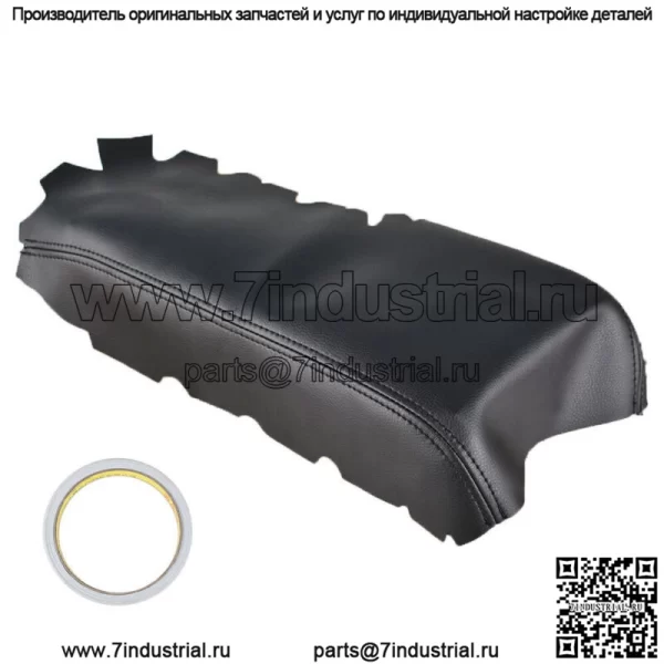 Для 2014 2015-2017 Lexus IS250 IS350 кожаная крышка консоли подлокотника кожа - Image 4
