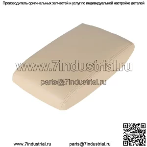 Бежевая крышка подлокотника передней консоли с крепежом для Toyota Highlander 2008-13 гг.