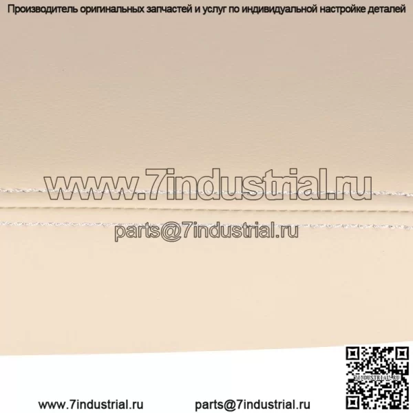 Бежевая крышка подлокотника передней консоли с крепежом для Toyota Highlander 2008-13 гг. - Image 2