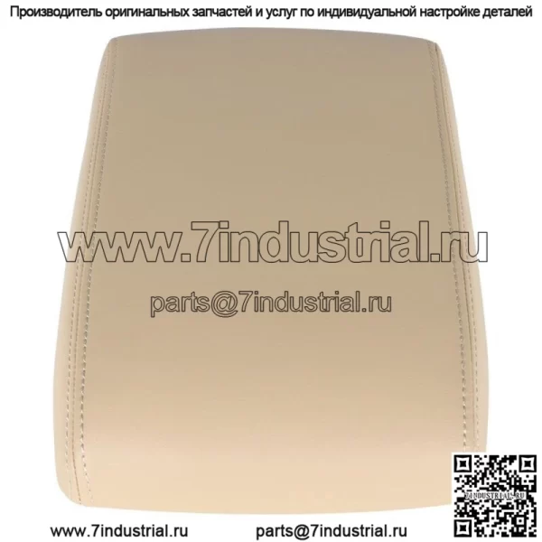 Бежевая крышка подлокотника передней консоли с крепежом для Toyota Highlander 2008-13 гг. - Image 3