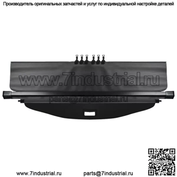 Черная выдвижная крышка багажника, защитный козырек для Chevrolet Equinox 18-20