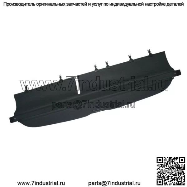 Для Subaru Forester Tonneau Cargo Cover Security Trunk Shield 2009-2013 гг.