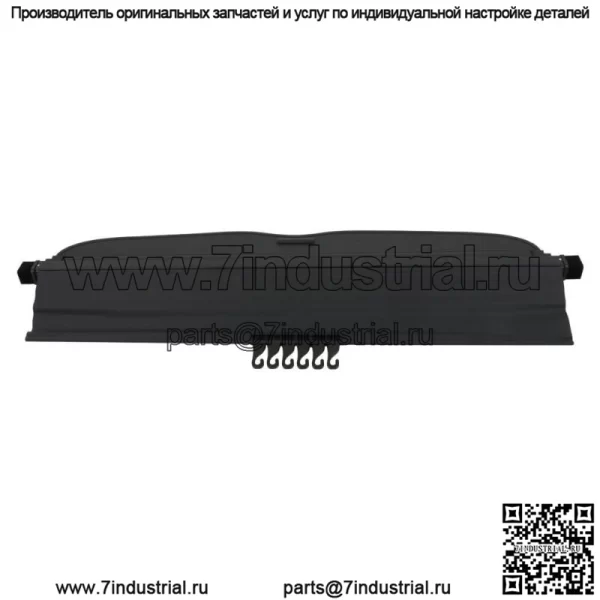 Для Subaru Forester Tonneau Cargo Cover Security Trunk Shield 2009-2013 гг. - Image 2