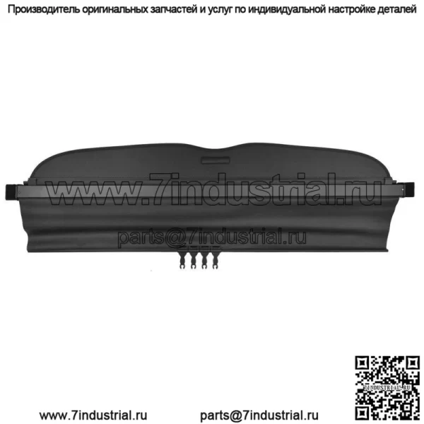 Для Subaru Forester Tonneau Cargo Cover Security Trunk Shield 2009-2013 гг. - Image 3
