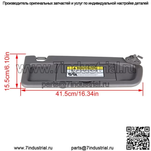 Пластиковый солнцезащитный козырек со стороны пассажира, подходит для Honda Civic 2006-2011 83230-SNA-A01ZA - Image 4