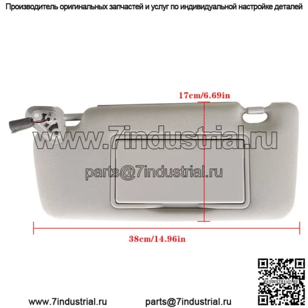 Солнцезащитный козырек со стороны водителя левый 92011AG55AOR для Subaru Outback Legacy 2005-2009 новый