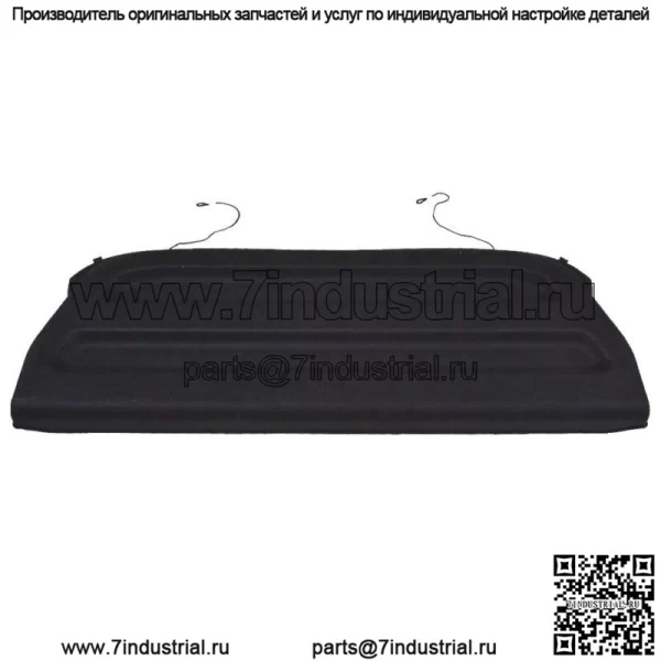 Подходит для Honda 2015-18 19 Невыдвижная крышка багажника Shield Shade Tonneau Black