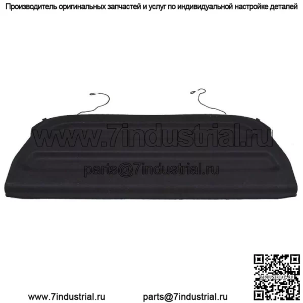Подходит для Honda 2015-18 19 Невыдвижная крышка багажника Shield Shade Tonneau Black - Image 2