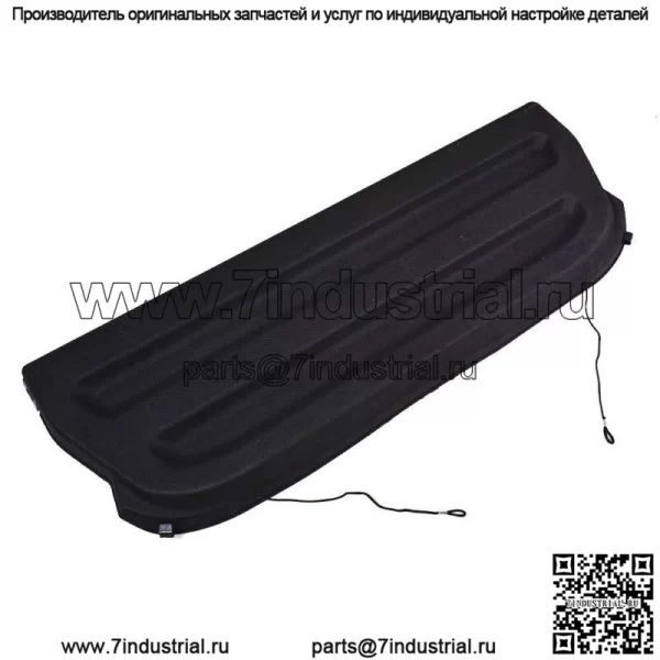 Подходит для Honda 2015-18 19 Невыдвижная крышка багажника Shield Shade Tonneau Black - Image 5