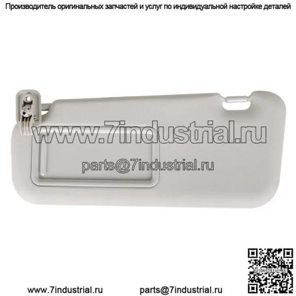 Для Mazda 3 Hatchback 2010-2013 серый левый солнцезащитный козырек со стороны водителя Bbm2-69-320c-75 - Image 4
