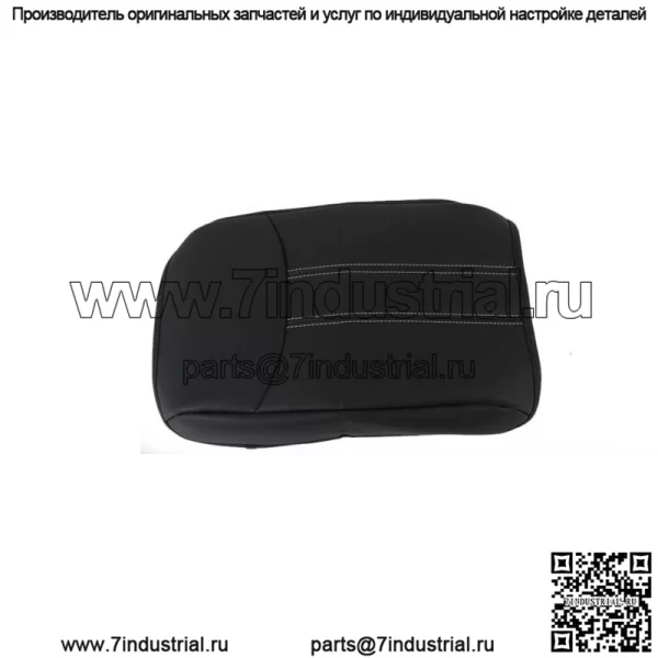 Чехол на центральную консоль, подлокотник для Honda Pilot 2023-2024, кожа, черный, новый