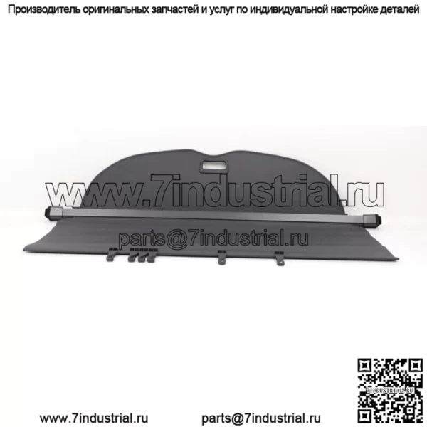 Подходит для Nissan Murano 2015-18, защитный козырек для багажника, защитный щиток - Image 2
