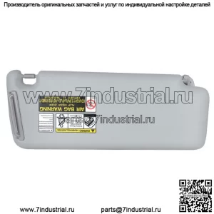 Для Toyota Highlander 04-06 07 Водительский солнцезащитный козырек без лампы подсветки, серая ткань