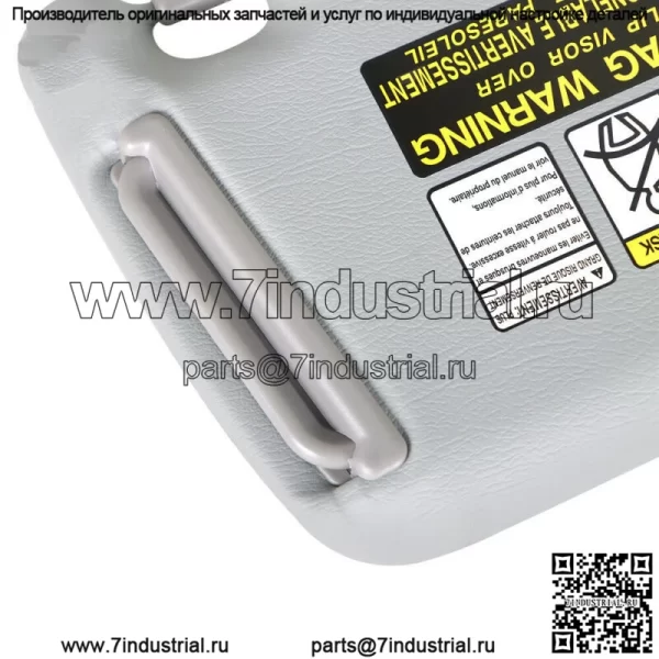 Для Toyota Highlander 04-06 07 Водительский солнцезащитный козырек без лампы подсветки, серая ткань - Image 2