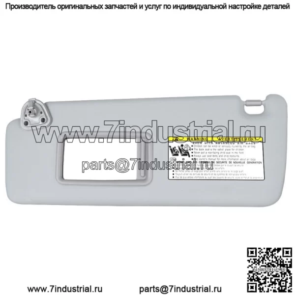 Для Toyota Highlander 04-06 07 Водительский солнцезащитный козырек без лампы подсветки, серая ткань - Image 3