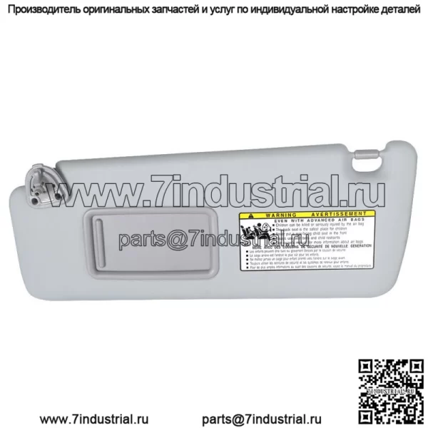 Для Toyota Highlander 04-06 07 Водительский солнцезащитный козырек без лампы подсветки, серая ткань - Image 4