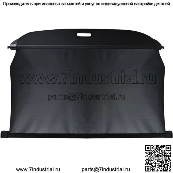 Багажник, багажный отсек, защитный козырек, черный для Kia Sorento 2016-2019 - Image 2