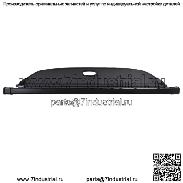 Багажник, багажный отсек, защитный козырек, черный для Kia Sorento 2016-2019 - Image 3