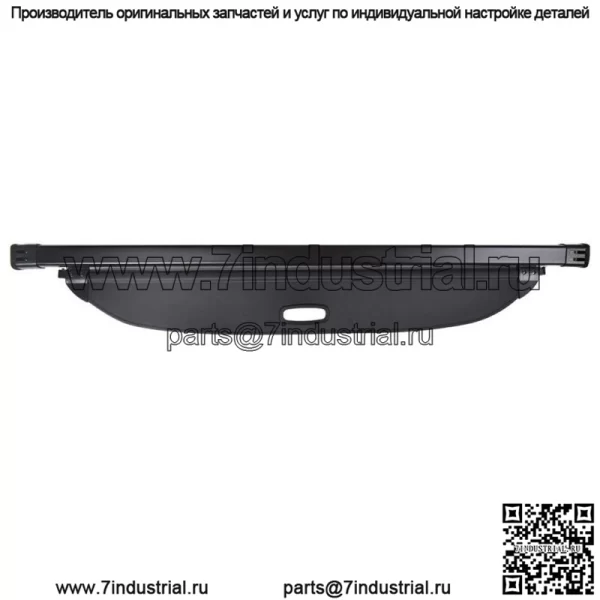 Багажник, багажный отсек, защитный козырек, черный для Kia Sorento 2016-2019 - Image 4