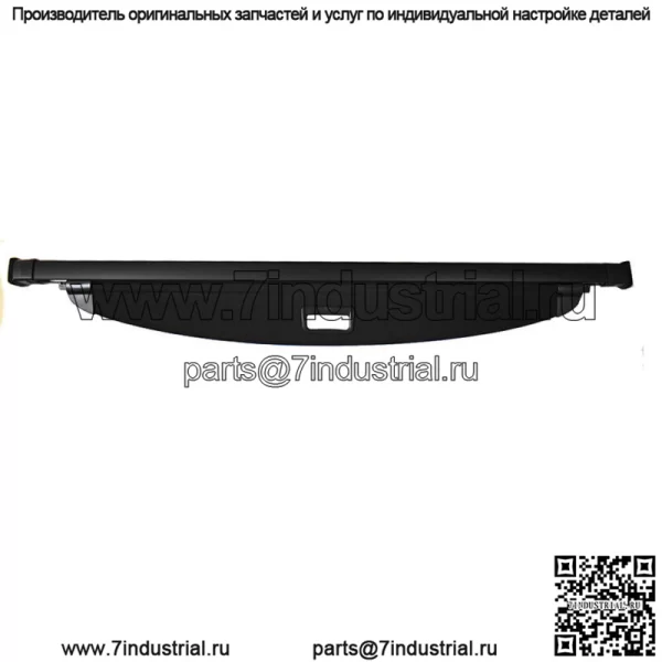 Багажник, багажный отсек, защитный козырек, черный для Kia Sorento 2016-2019 - Image 5