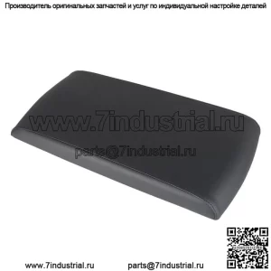 Крышка подлокотника передней центральной консоли подходит для замены Ford Flex 2013-17 гг.
