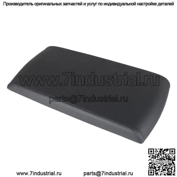 Крышка подлокотника передней центральной консоли подходит для замены Ford Flex 2013-17 гг.