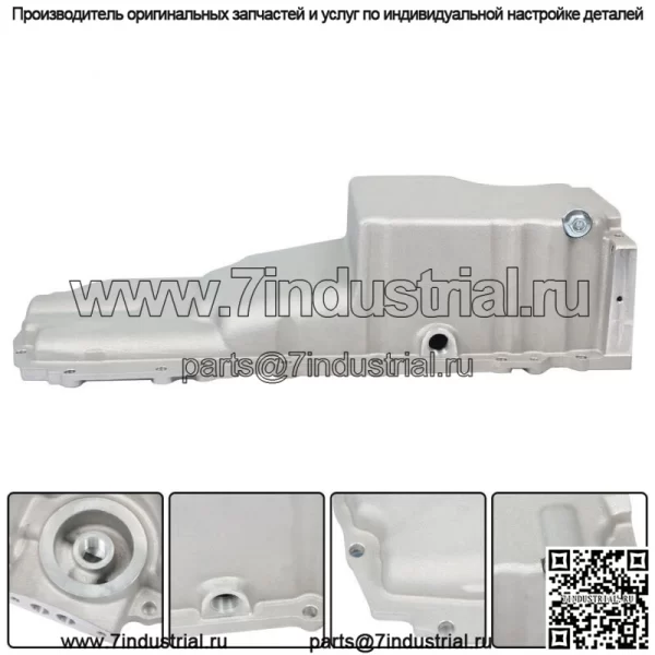 Для LT GM GEN V Swap Retro Fit комплект масляного поддона с вырезами в раме LT1 LT4 L83 L86 - Image 2
