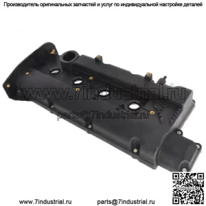 Крышка клапана двигателя с прокладкой для 96-00 ELANTRA 97-01 TIBURON 1.8 2.0L 2241023010