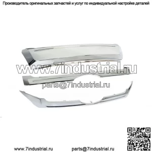 Подходит для Ford Edge 2011-2014 Передняя верхняя, центральная и нижняя решетка радиатора, хром 3 шт.