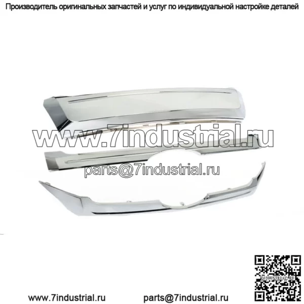 Подходит для Ford Edge 2011-2014 Передняя верхняя, центральная и нижняя решетка радиатора, хром 3 шт.