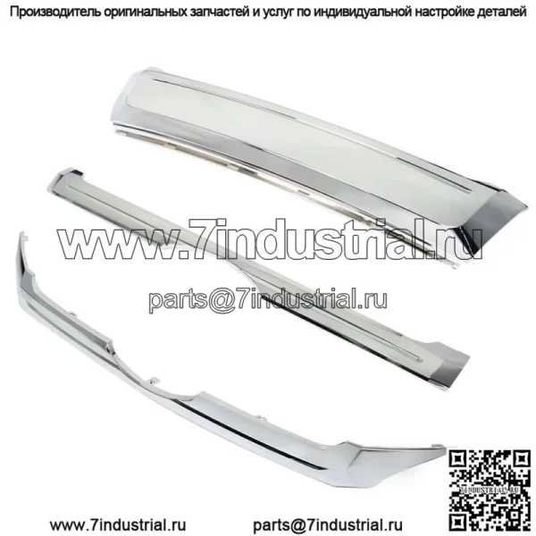 Подходит для Ford Edge 2011-2014 Передняя верхняя, центральная и нижняя решетка радиатора, хром 3 шт. - Image 2