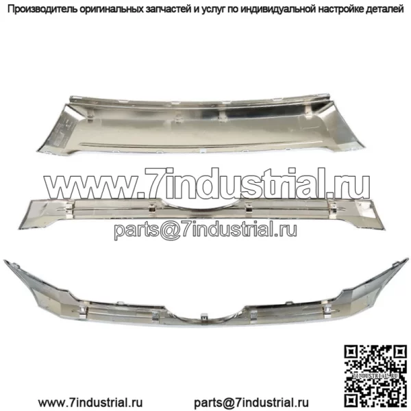 Подходит для Ford Edge 2011-2014 Передняя верхняя, центральная и нижняя решетка радиатора, хром 3 шт. - Image 4