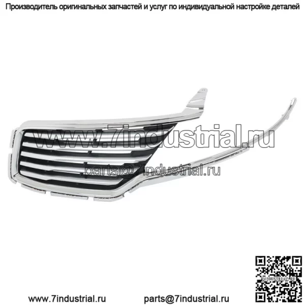 EJ7Z8201AA Передняя решетка водителя левая сторона для Lincoln MKC 2015-2018 хром - Image 3