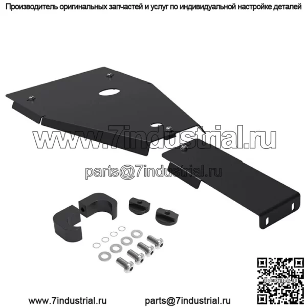 Для Yamaha 700 700R Full Chassis Glide Skid Plate Protector 2006-2023 (для: более одного транспортного средства)