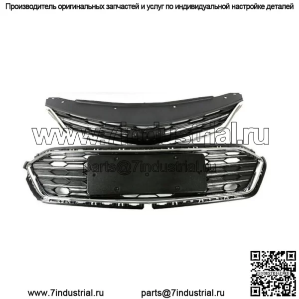 Для Chevrolet Cruze 2016 2017 2018 Передняя верхняя и нижняя решетка радиатора комплект