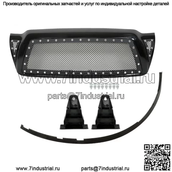 Для пикапа Toyota Tacoma 2005-2011 гг., верхняя решетка радиатора с заклепками и сеткой черного цвета TO1200279