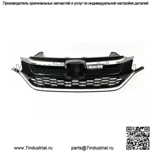 Для Honda CRV 2015 2016 передний бампер верхняя и нижняя решетка комплект черный+хром