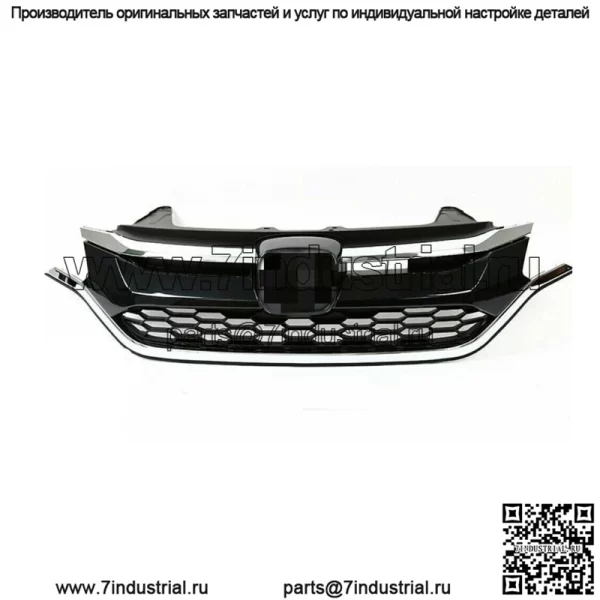 Для Honda CRV 2015 2016 передний бампер верхняя и нижняя решетка комплект черный+хром