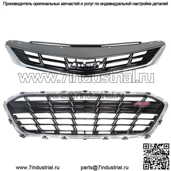 Подходит для 2016-2019 Chevy Chevrolet Cruze Передняя решетка бампера 84009674 Черный