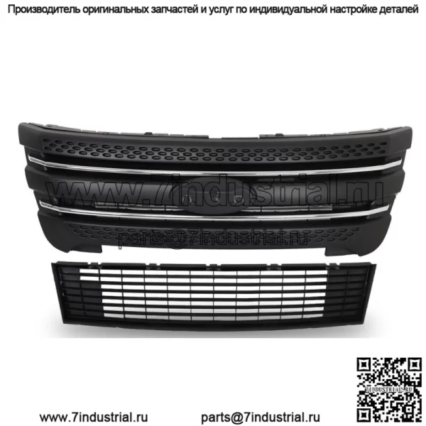 Для Ford Explorer 2011 2012 2013-2015 Передний бампер верхняя+нижняя решетка в сборе