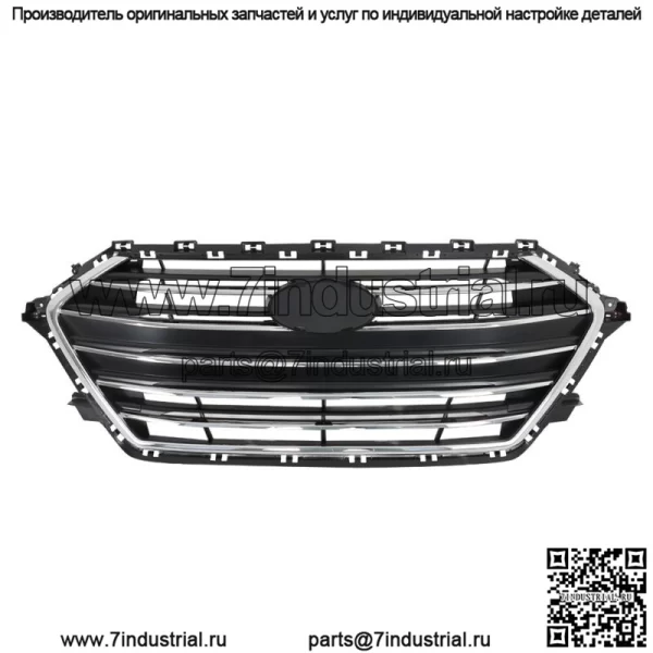 Для Hyundai Elantra 2017 2018 Передняя верхняя решетка бампера решетка хром завод - Image 3