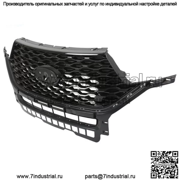 Для Ford Explorer ST 2020-2021 Передняя решетка радиатора в сборе LB5B-8200 черная - Image 3