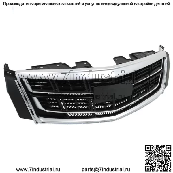 Для Cadillac XTS 2013 - 2017 Пластиковая решетка переднего бампера, черная сетка