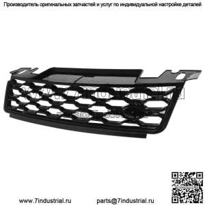 Для Range Rover Sport L494 2018-2019 передний бампер верхняя решетка полностью глянцевая черная