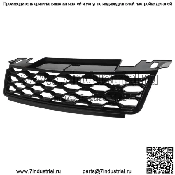 Для Range Rover Sport L494 2018-2019 передний бампер верхняя решетка полностью глянцевая черная