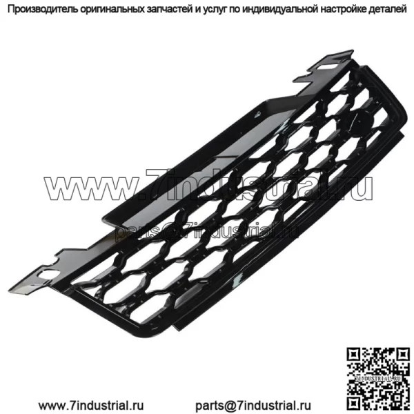 Для Range Rover Sport L494 2018-2019 передний бампер верхняя решетка полностью глянцевая черная - Image 2