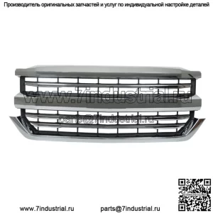 Для Chevrolet Silverado 1500 2016-2018 решетка переднего бампера хром 84056776